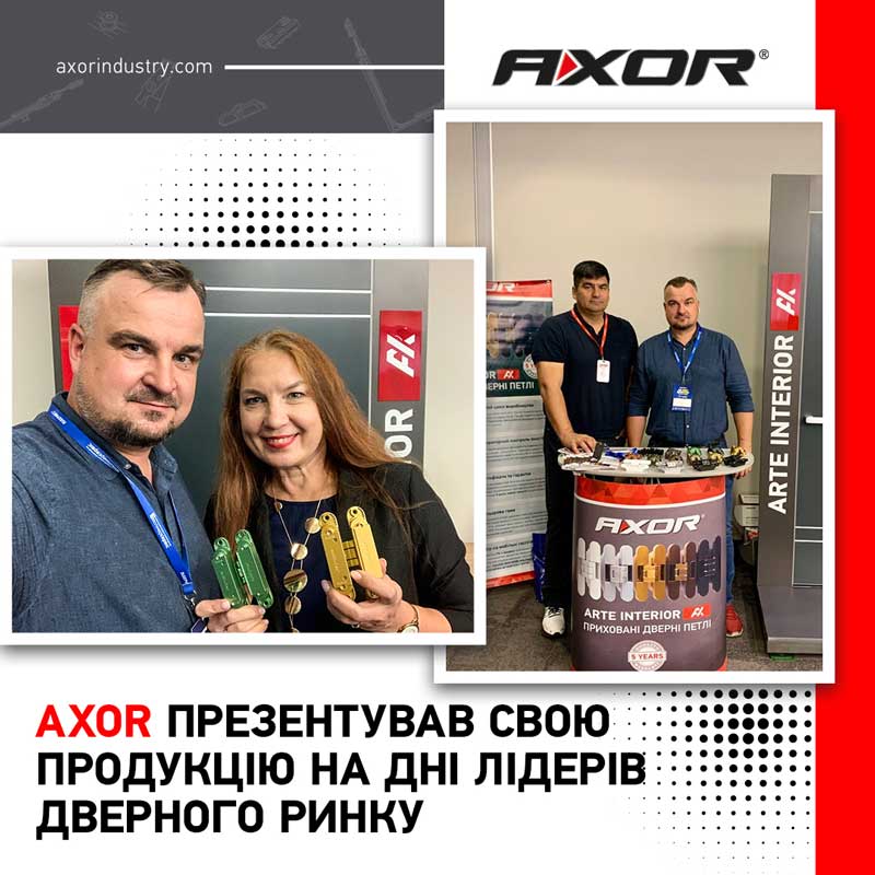 AXOR презентував свою продукцію на Дні лідерів дверного ринку