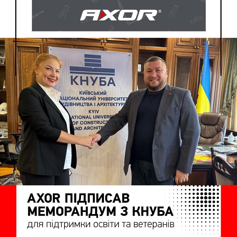 AXOR підписав меморандум з КНУБА для підтримки освіти та ветеранів