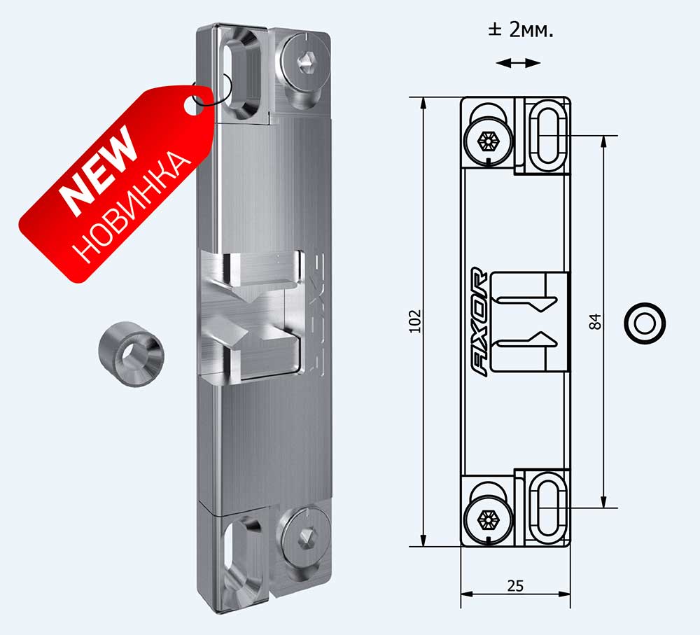 New product from AXOR: Adjustable Balcony Latch!