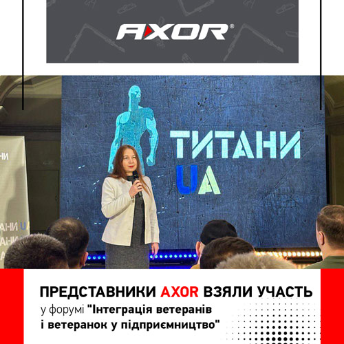 Представители AXOR приняли участие в форуме "Интеграция ветеранов и ветеранок в предпринимательство"